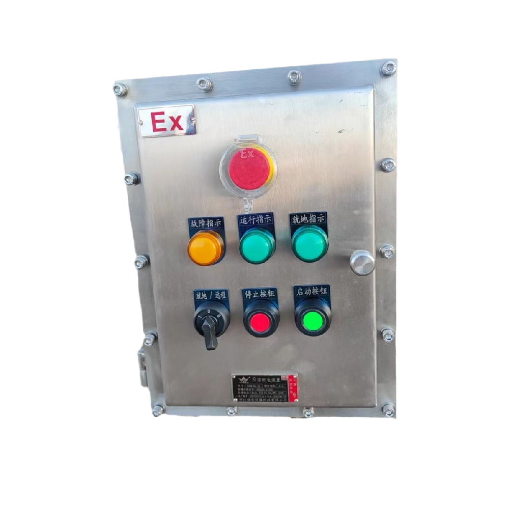 不锈钢防爆配电箱（二）